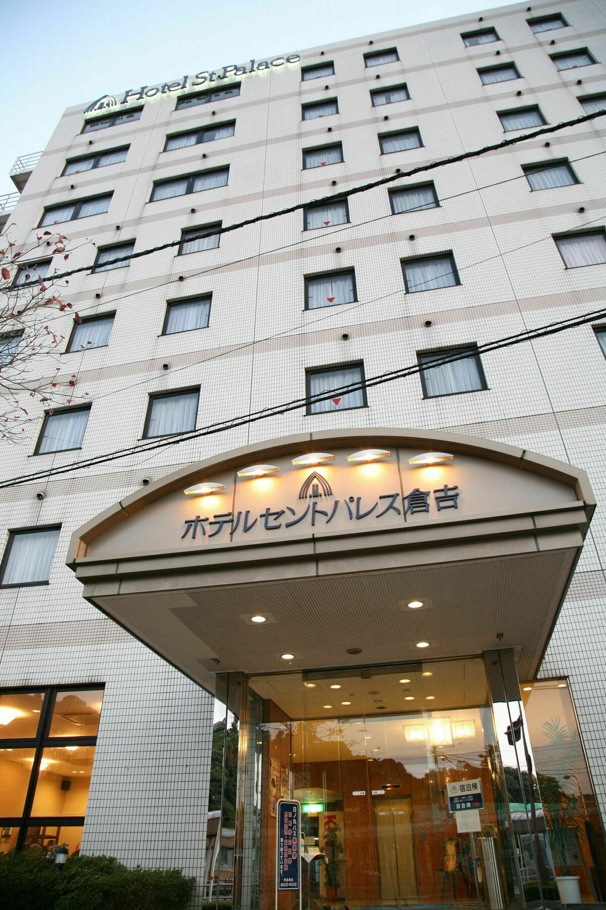 Hotel St Palace Kurayoshi Exterior foto